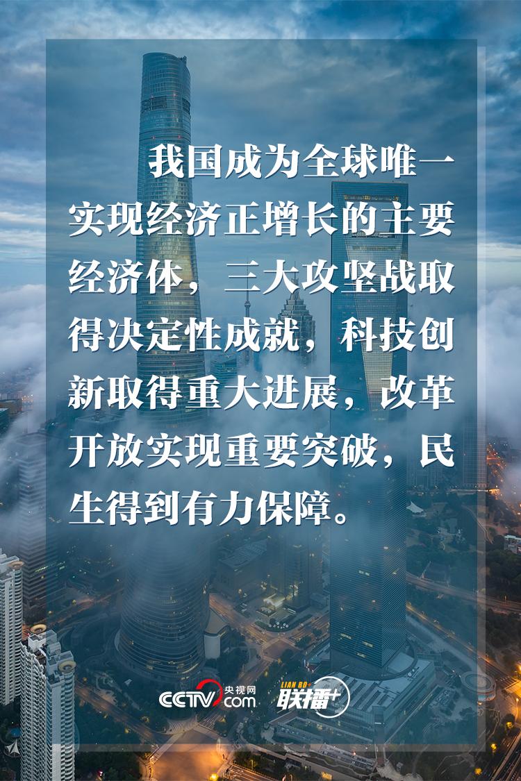 【德育·活动】锚定育人新坐标 擘画奋进新蓝图