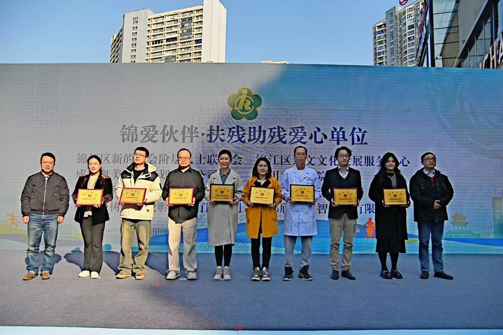 成都残疾人驾车培训基地：志愿服务为福祉博览会助力添彩