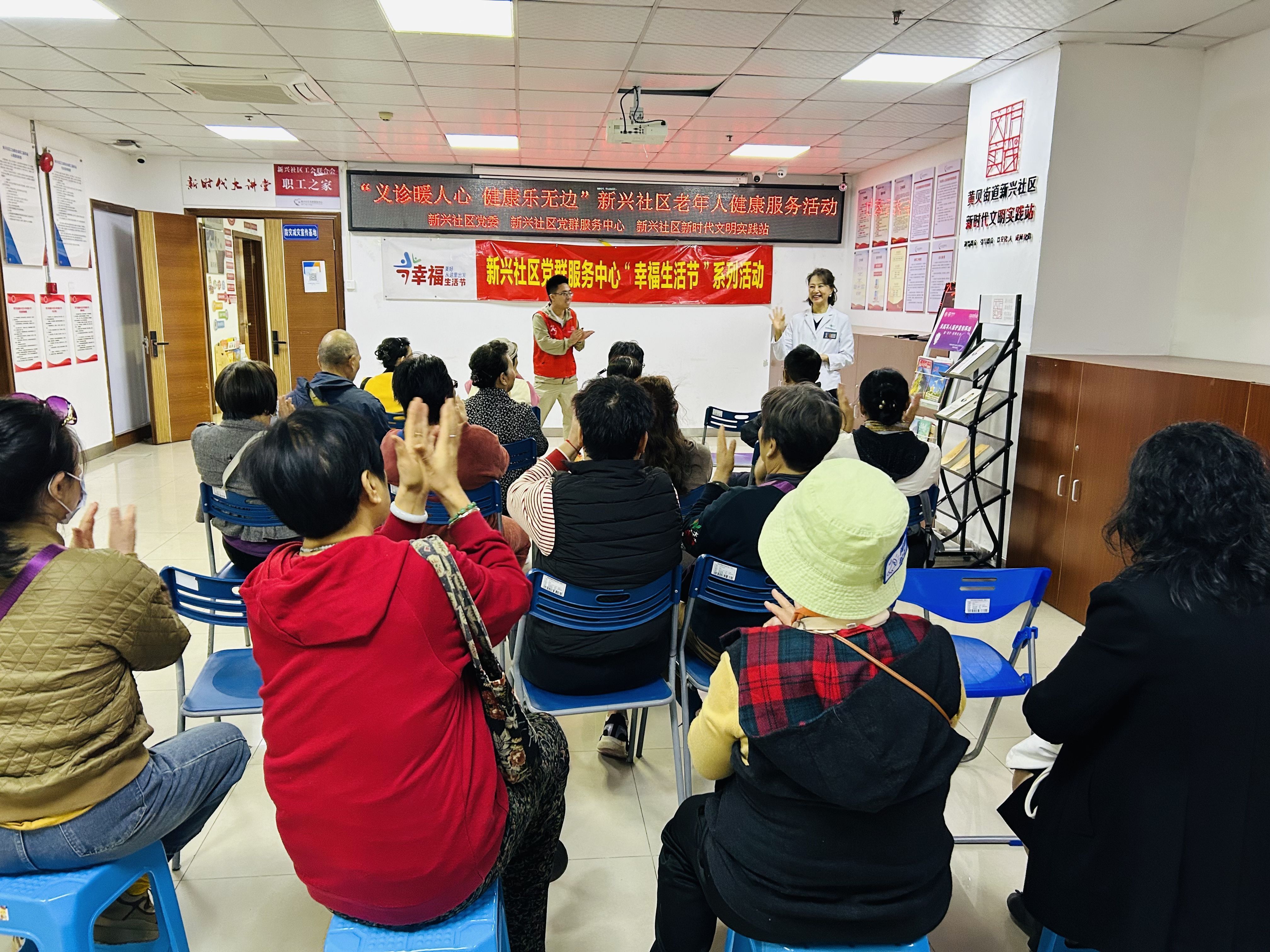 社区亲治理——“暖枫”义诊在身边 健康关怀暖人心