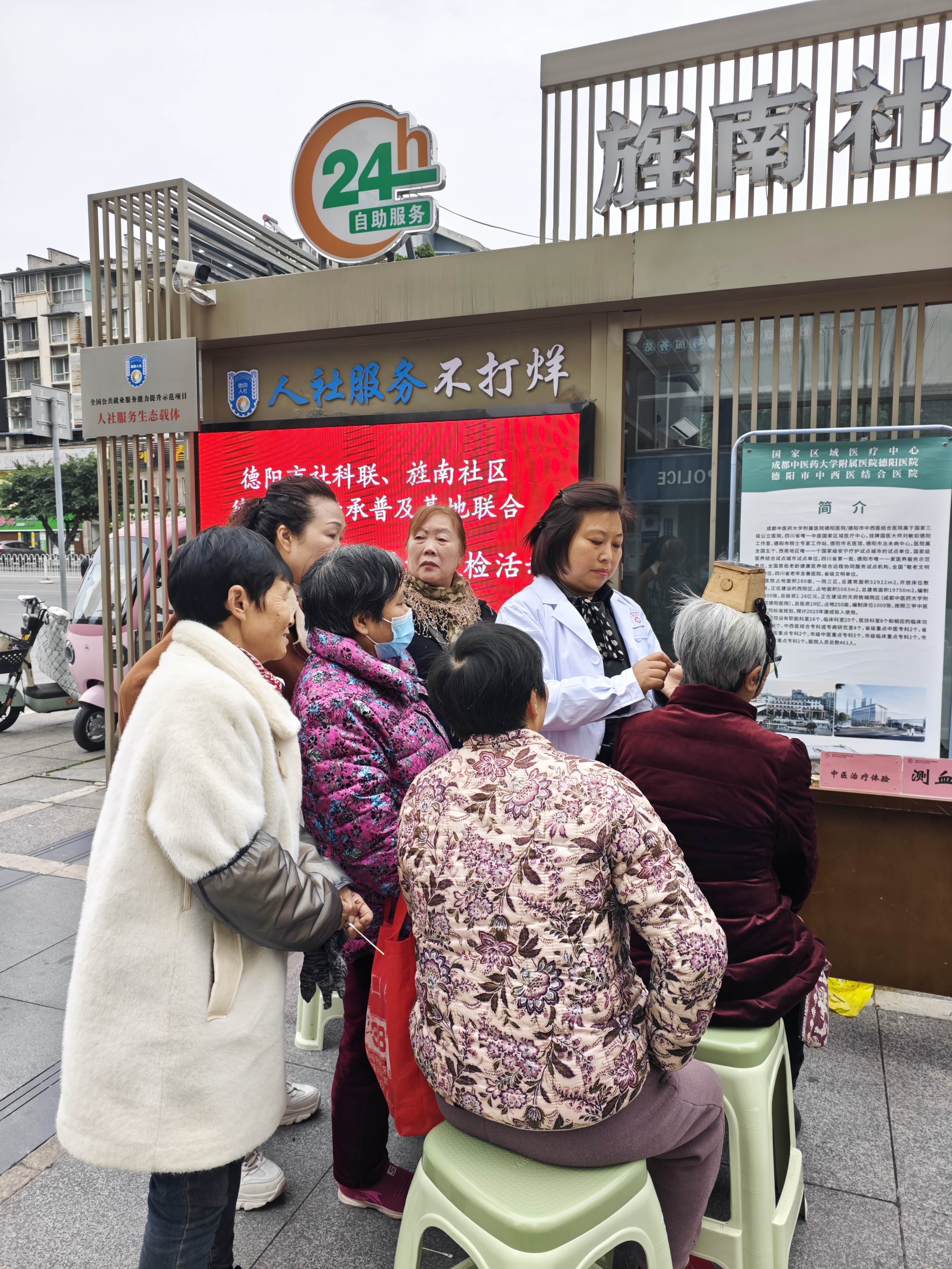 社区亲治理——“暖枫”义诊在身边 健康关怀暖人心