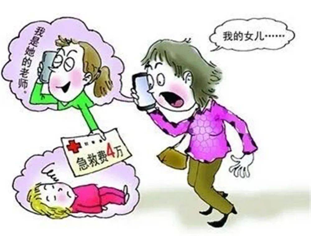 “爱”“节”齐修身 安全筑防线
