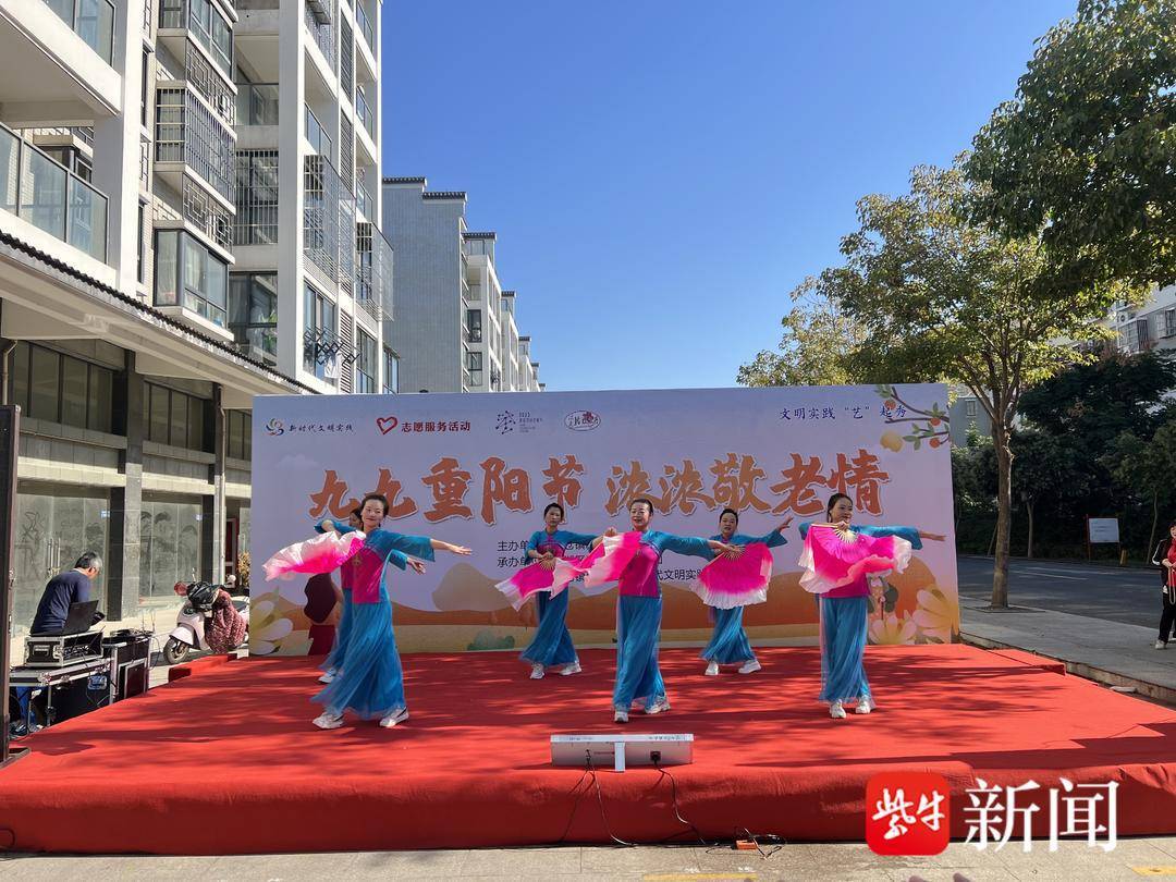 盐城禾康——九九重阳节，浓浓敬老情