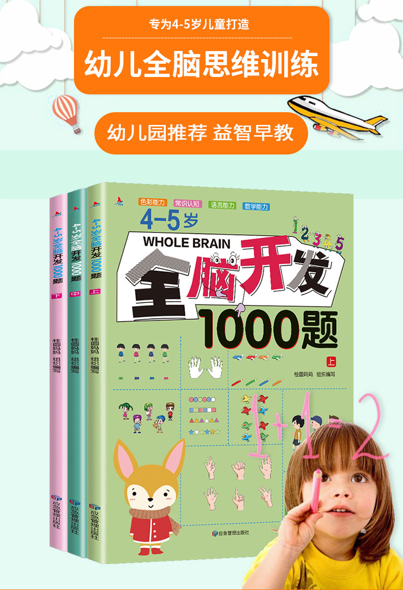 儿童青少年全脑开发市场庞大 凤麟倍尔全国拓展“心脑智慧全息”连锁基地