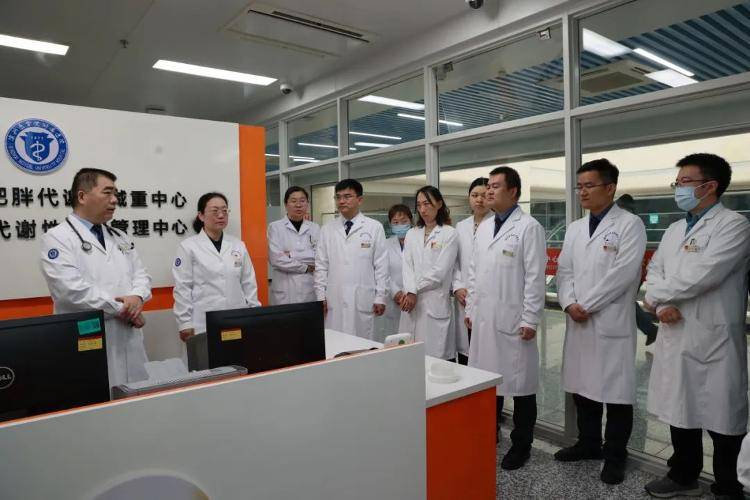 吉林省健康管理学会减重及代谢外科专业委员会成立 嘉和外科医院学术交流
