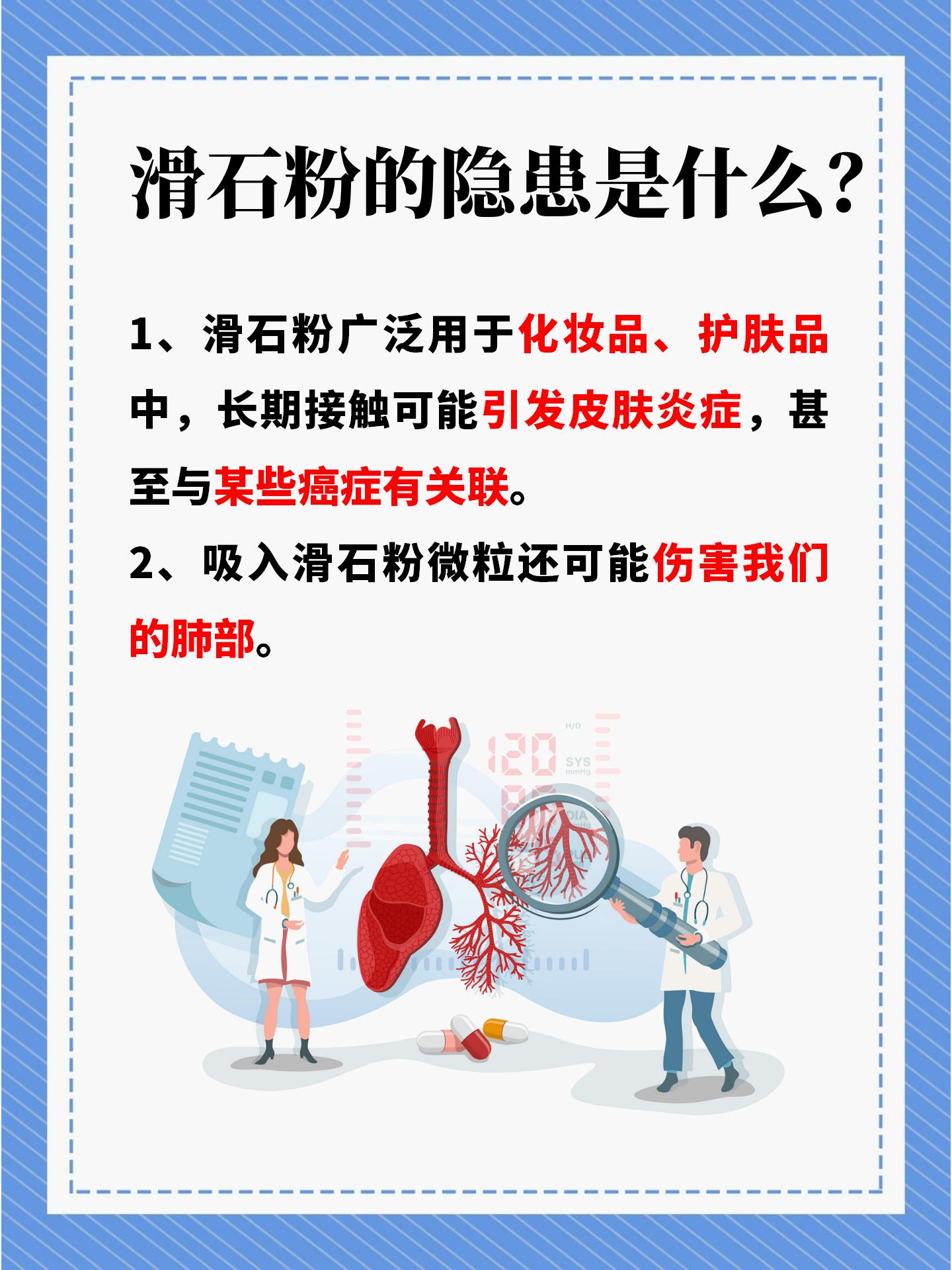 反式脂肪酸：你可能不知道的隐形杀手！
