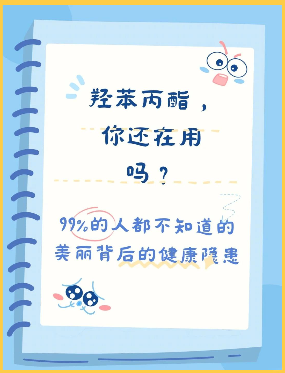 反式脂肪酸：你可能不知道的隐形杀手！
