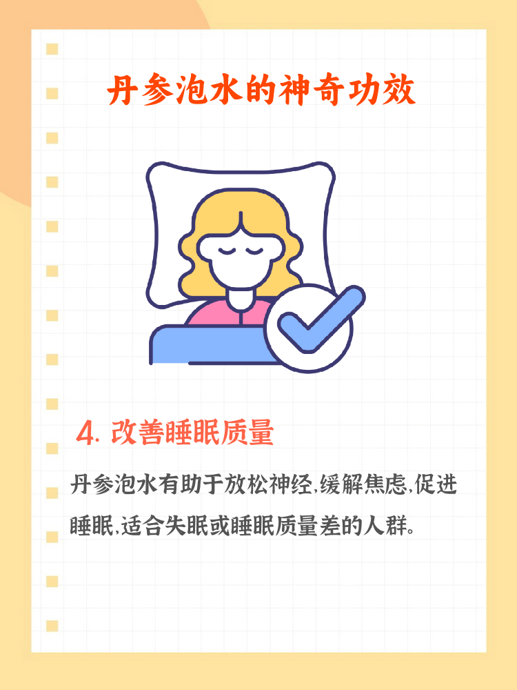 孝敬爸妈，这么做就对了！丹参保心茶，关爱爸妈的心血管健康