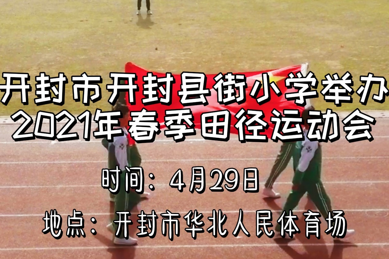 内江市桐梓坝小学举行2021级十岁成长礼活动