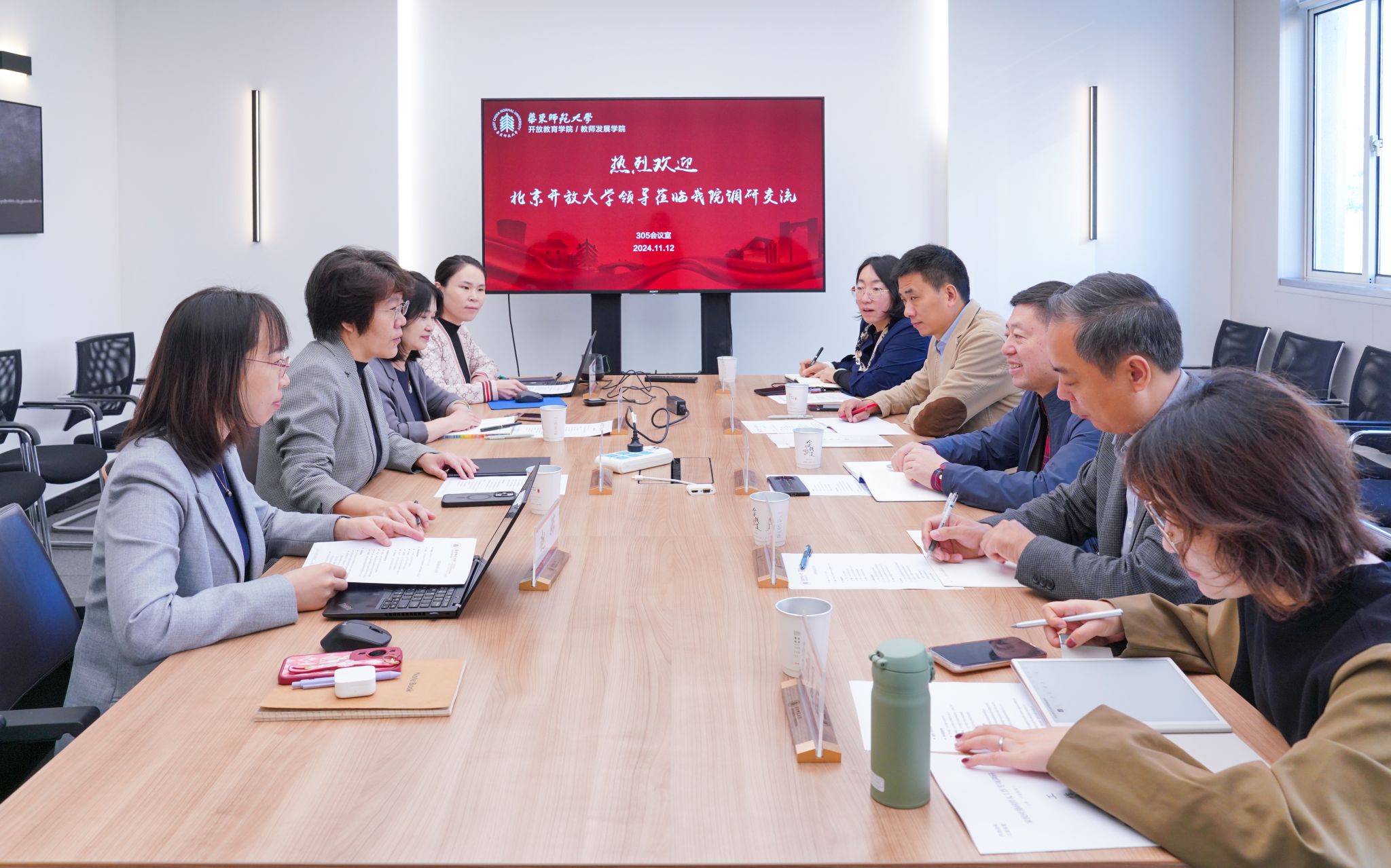 德阳开放大学领导一行到访青羊区调研交流 共商社区教育发展新路径