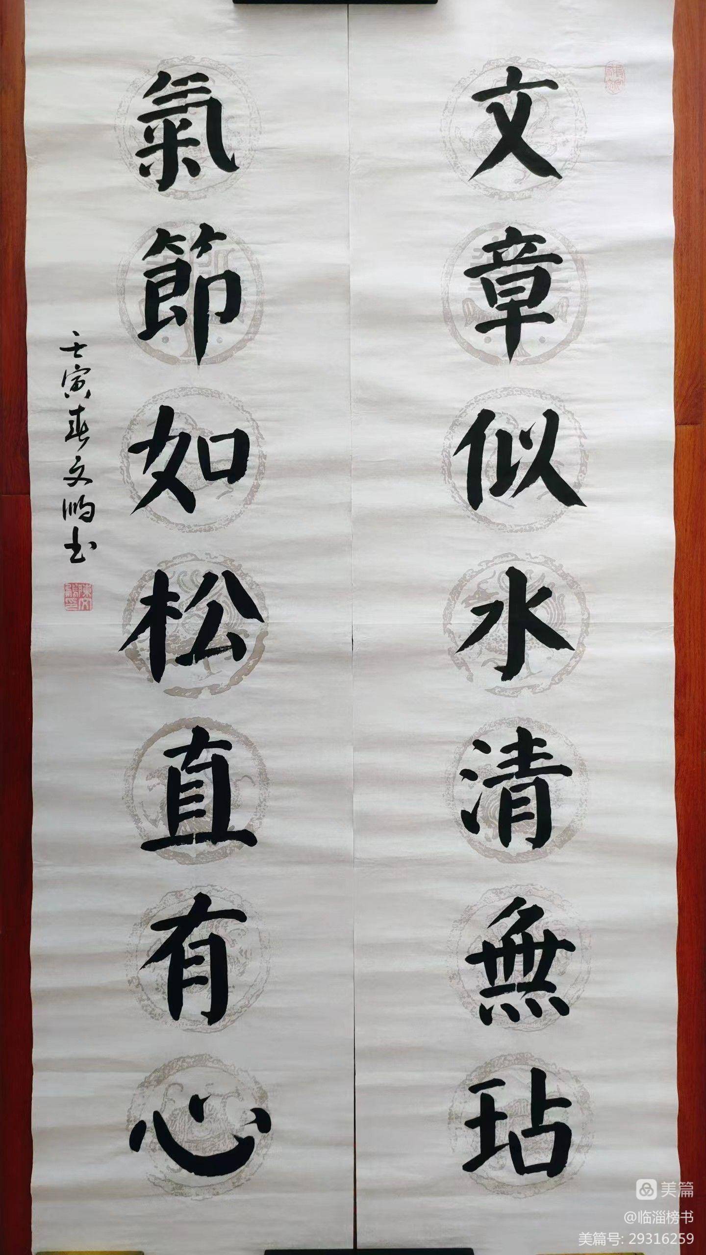 少年奋发铸强国之梦 艺术花开赞盛世中华