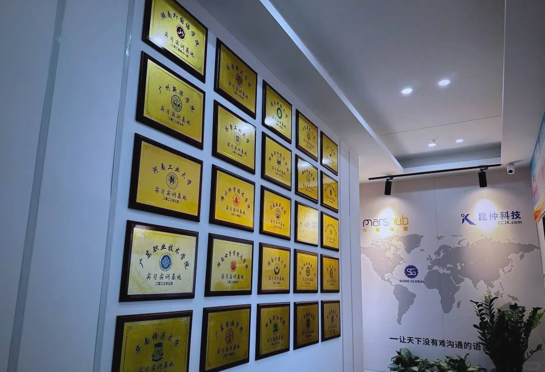 校企合作十七载 产教融合新篇章