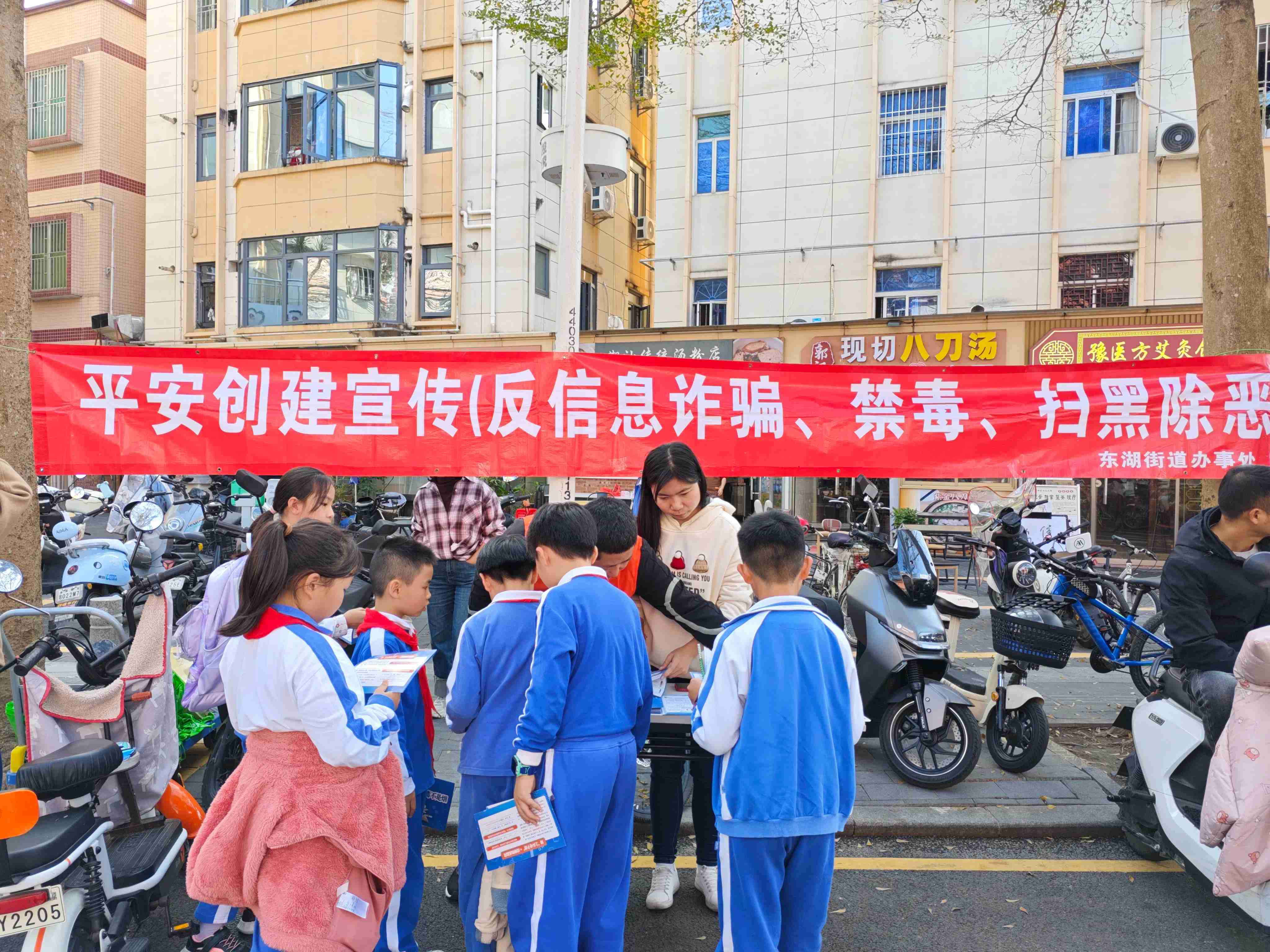 做好禁毒小卫士 无毒校园伴青春