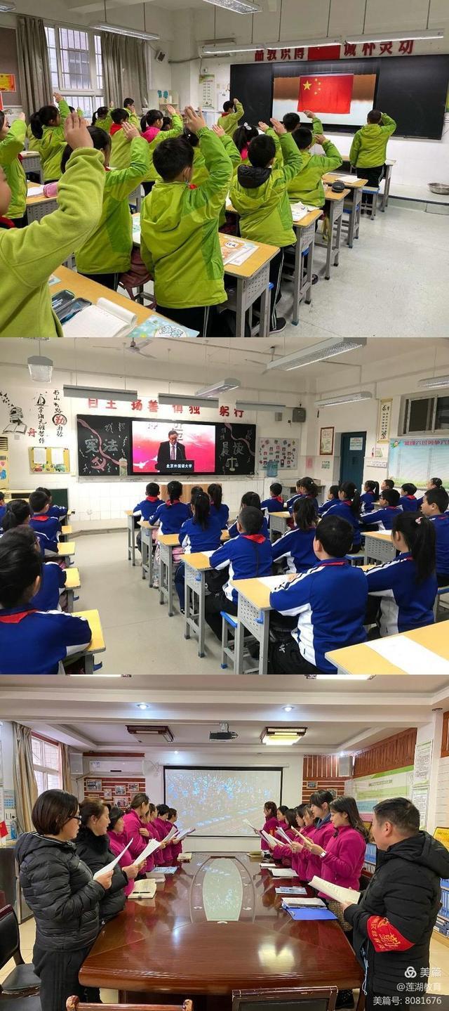 宪法伴我成长 成都市洛带中学校举行“宪法晨读”活动
