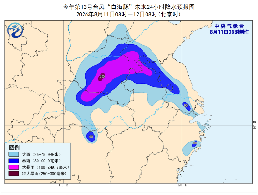 福建广东广西海南等地有暴雨到大暴雨 北方多对流天气