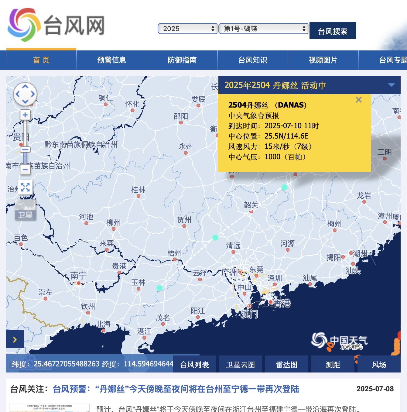 8月已生成10个台风!今年台风,为何如此活跃?