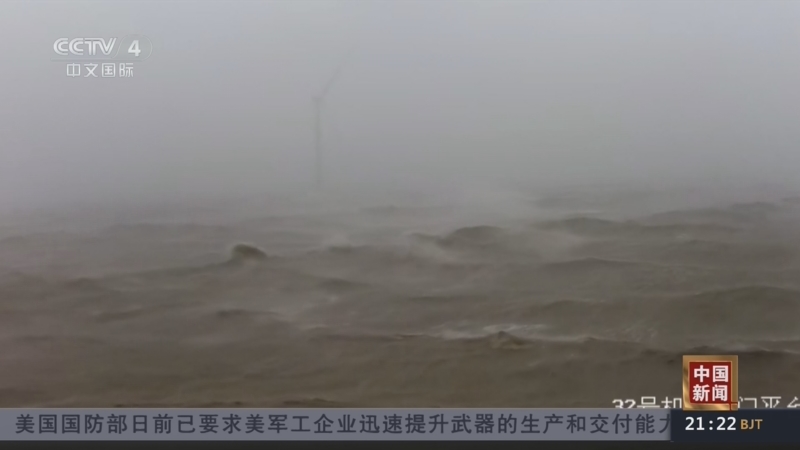 台风“三顾”带火浙江玉环 滨海小城如何承接这波热度?
