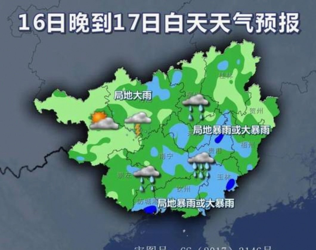 中央气象台:重庆湖北等地局地有暴雨