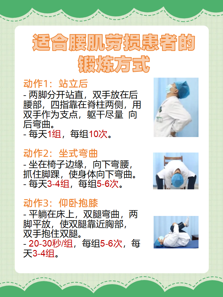 睡姿不对，脊柱遭罪！来看看怎么躺更科学｜健康素养加油站