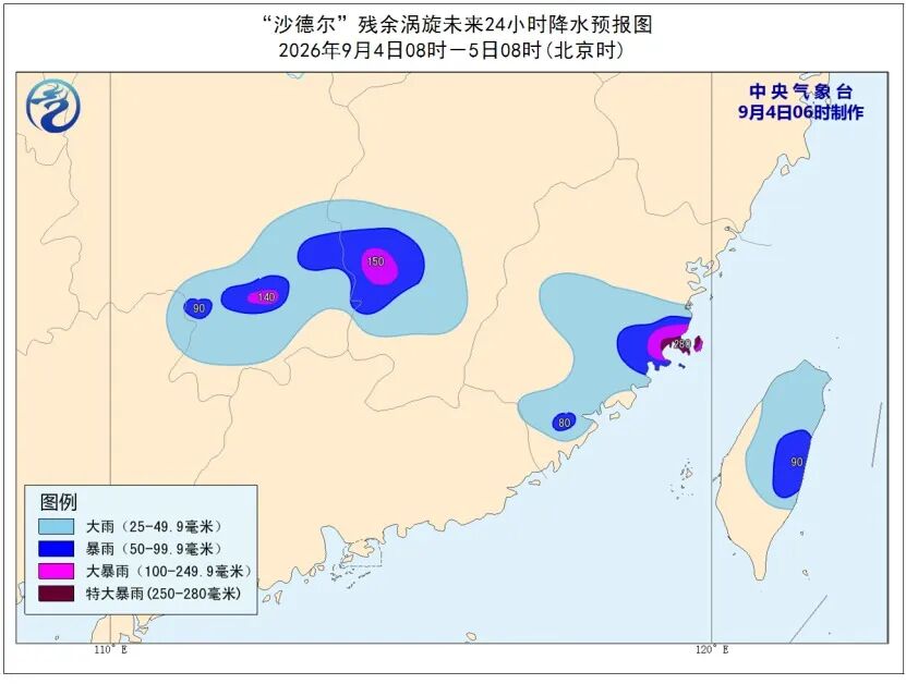 中央气象台:重庆湖北等地局地有暴雨