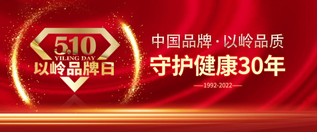 中国创新药大步走向世界